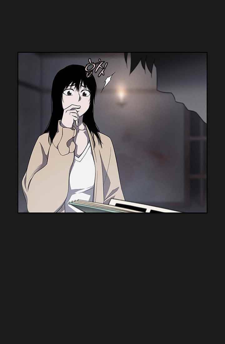 아이템 29화 5