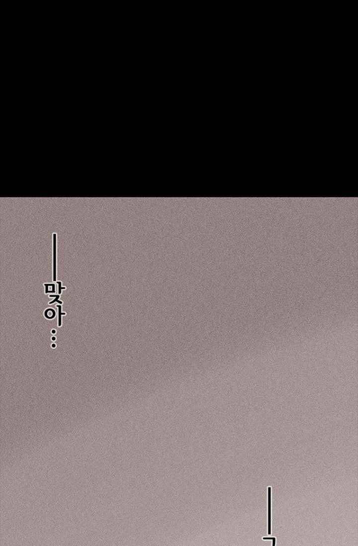 아이템 29화 55