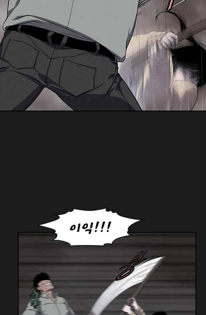 아이템 29화 62