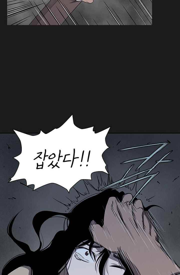아이템 29화 64