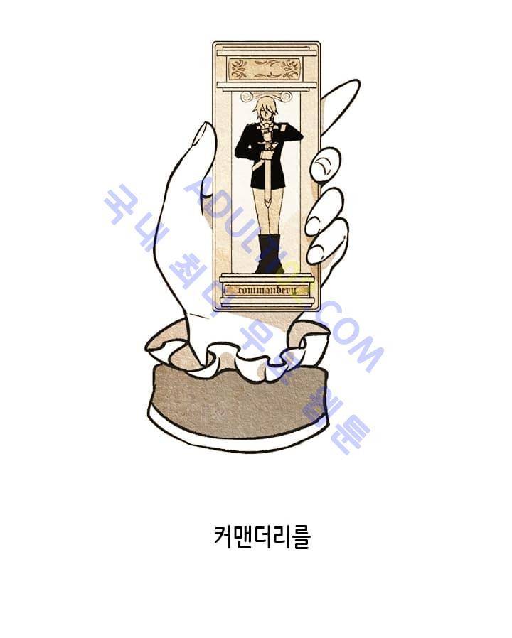 스타폴:별을 위한 노래 5화 9