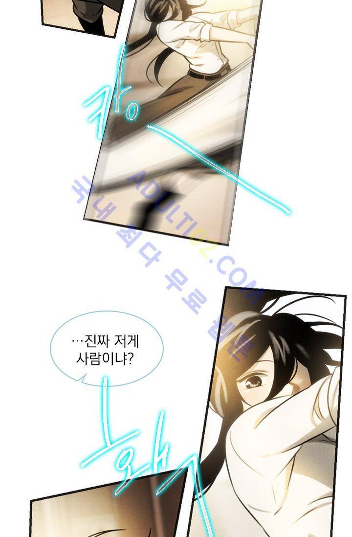 스타폴:별을 위한 노래 15화 2
