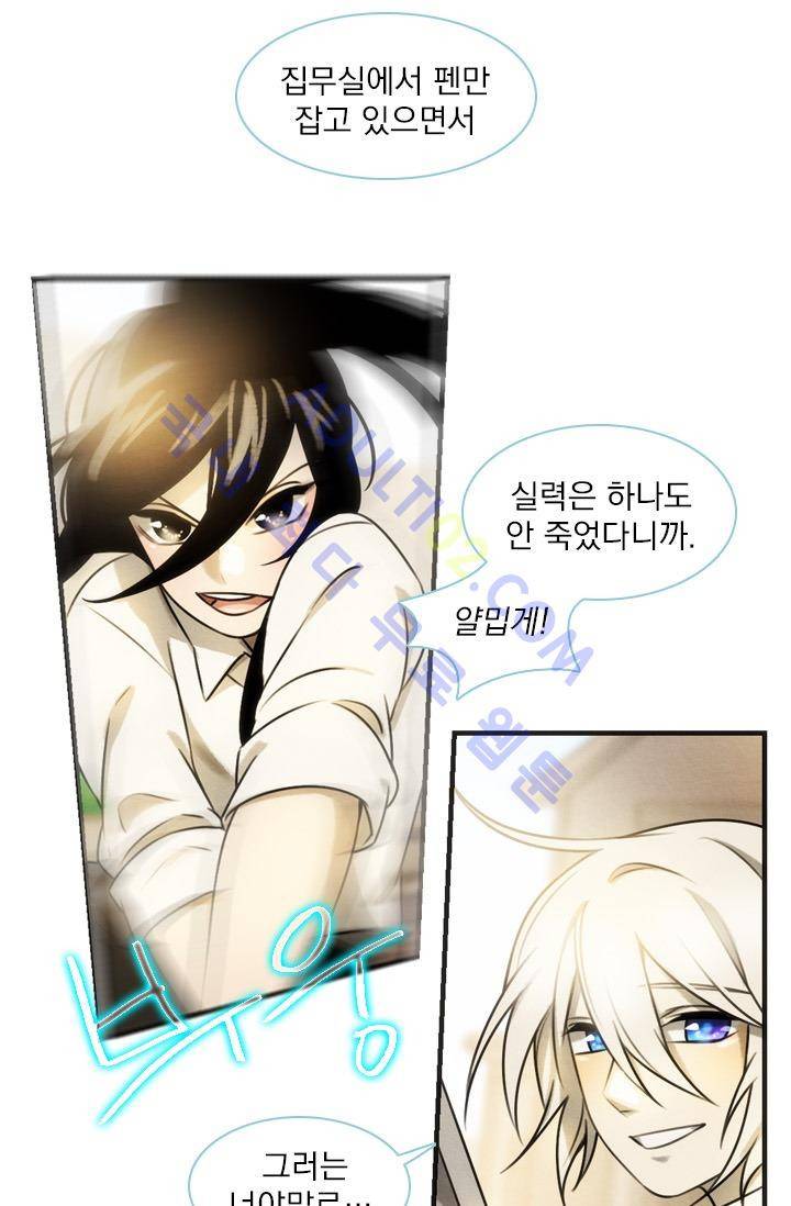 스타폴:별을 위한 노래 15화 5