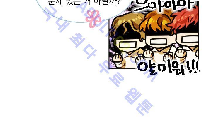스타폴:별을 위한 노래 15화 7