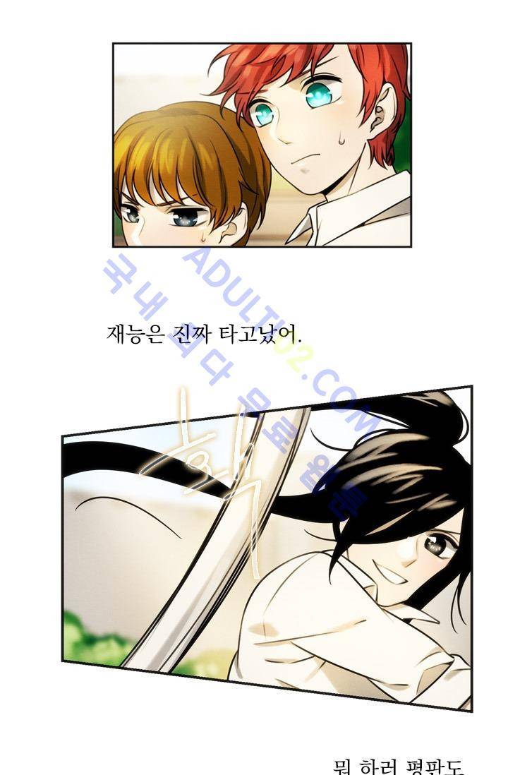 스타폴:별을 위한 노래 15화 8