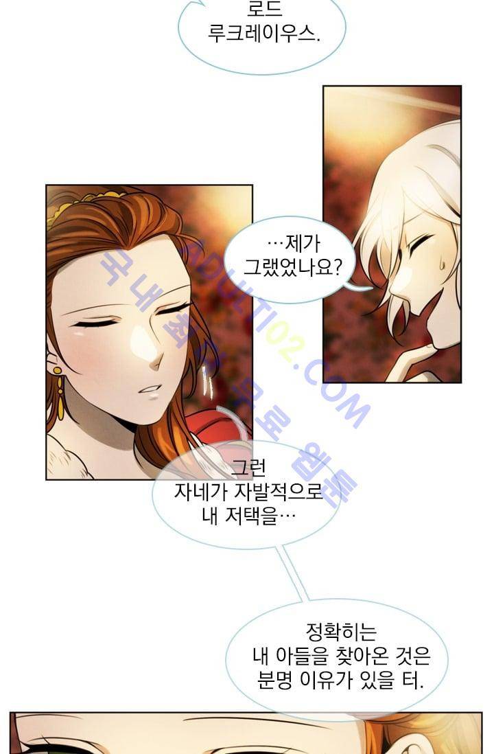 스타폴:별을 위한 노래 25화 3