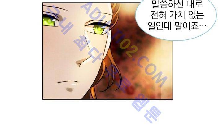 스타폴:별을 위한 노래 25화 8