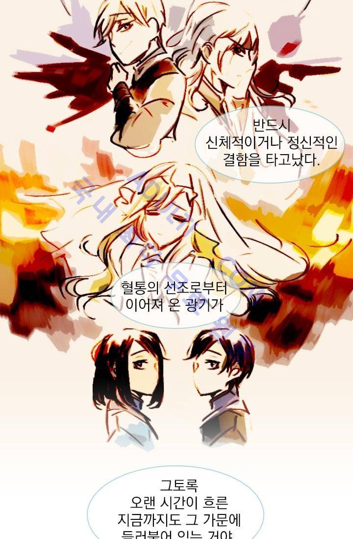 스타폴:별을 위한 노래 25화 13