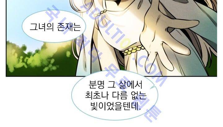 스타폴:별을 위한 노래 25화 28