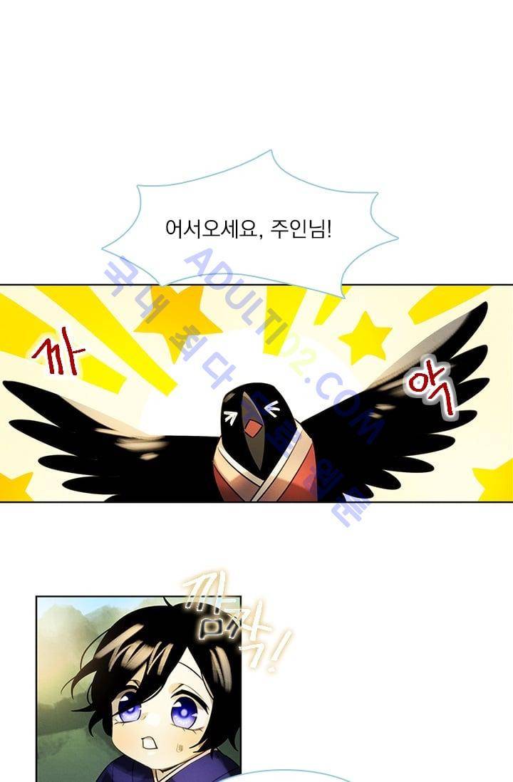스타폴:별을 위한 노래 33화 2