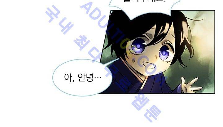 스타폴:별을 위한 노래 33화 7