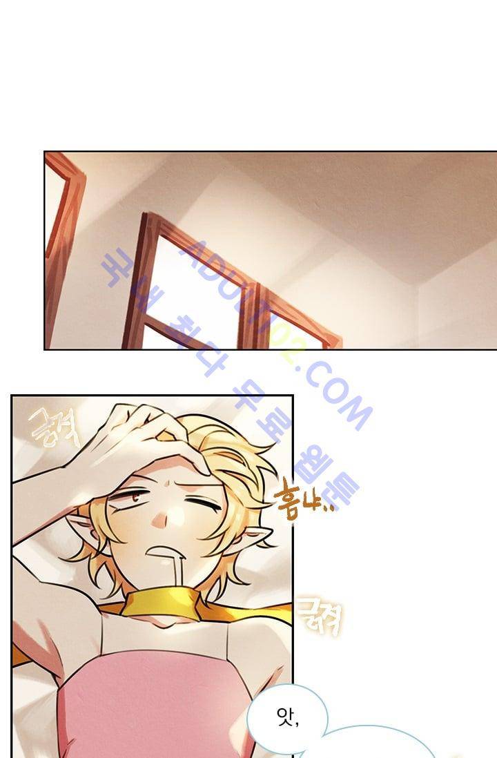 스타폴:별을 위한 노래 53화 2