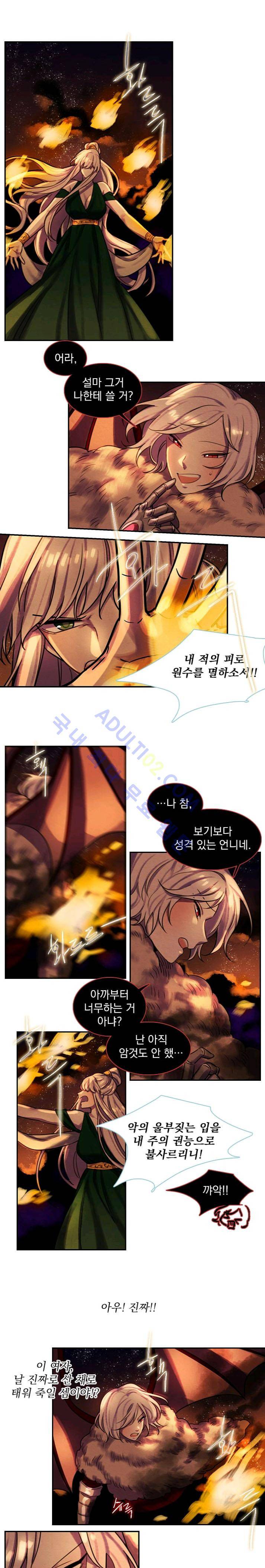 스타폴:별을 위한 노래 63화 1