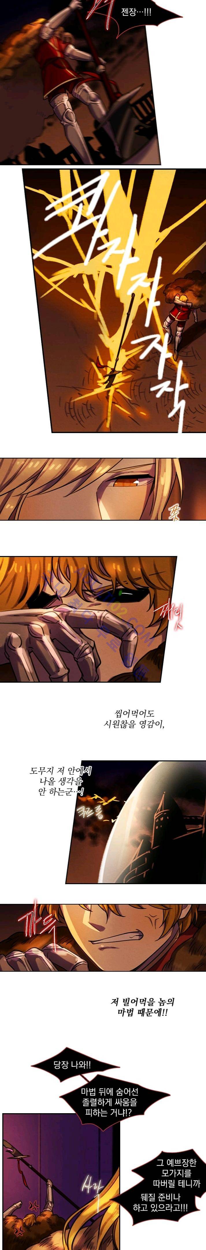 스타폴:별을 위한 노래 63화 5