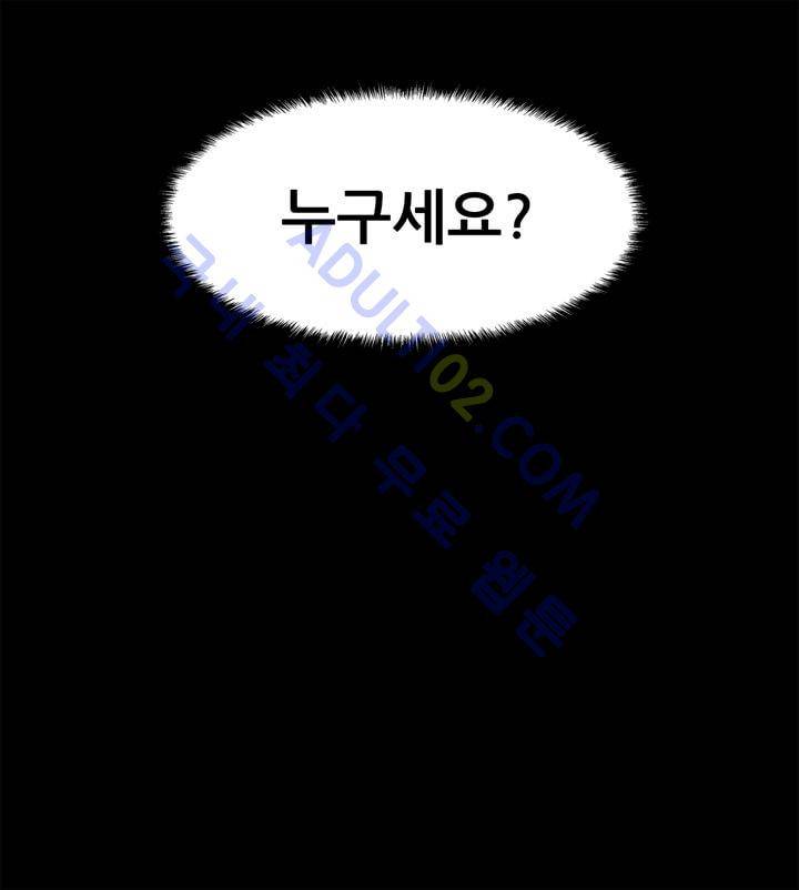 기이한 동화 2화 - 백설공주 (2) 1
