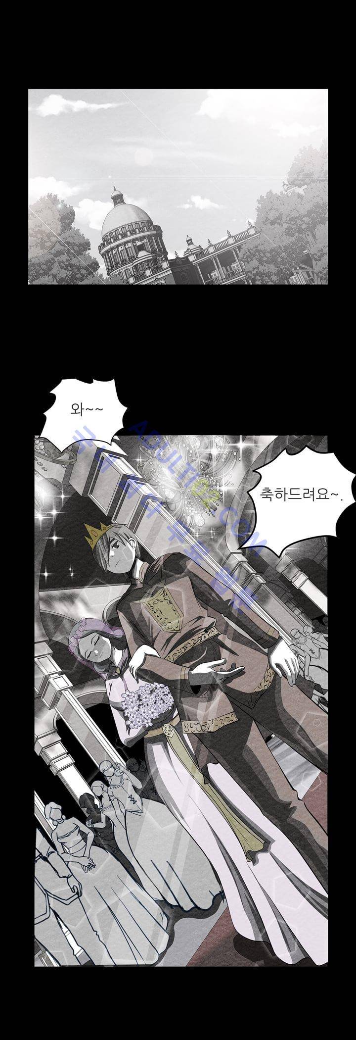 기이한 동화 2화 - 백설공주 (2) 3