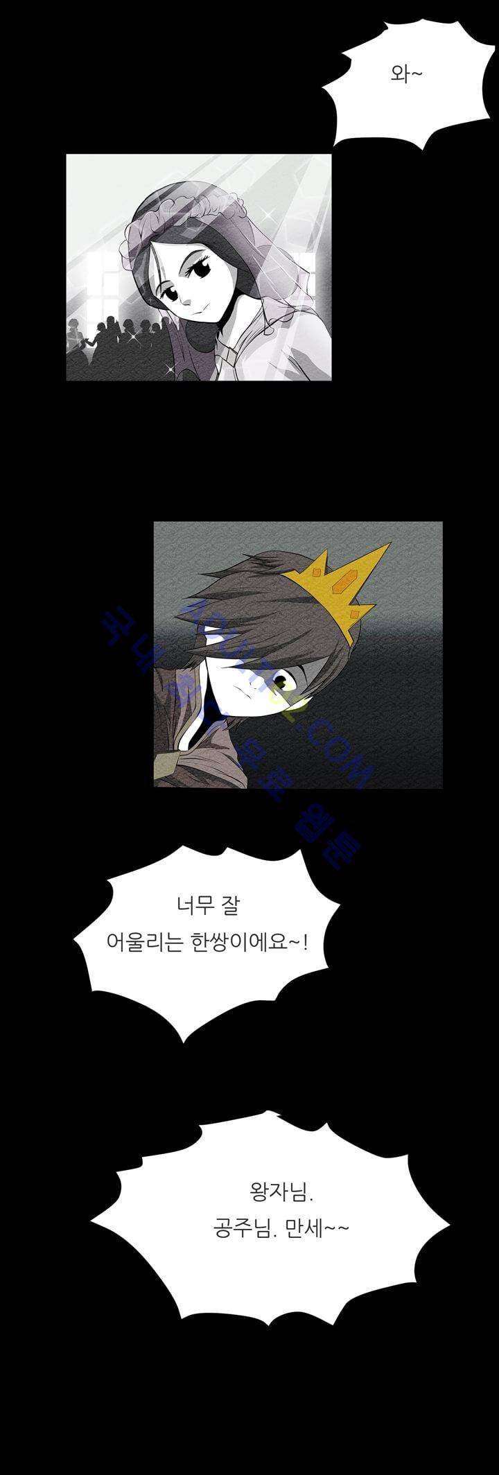 기이한 동화 2화 - 백설공주 (2) 4