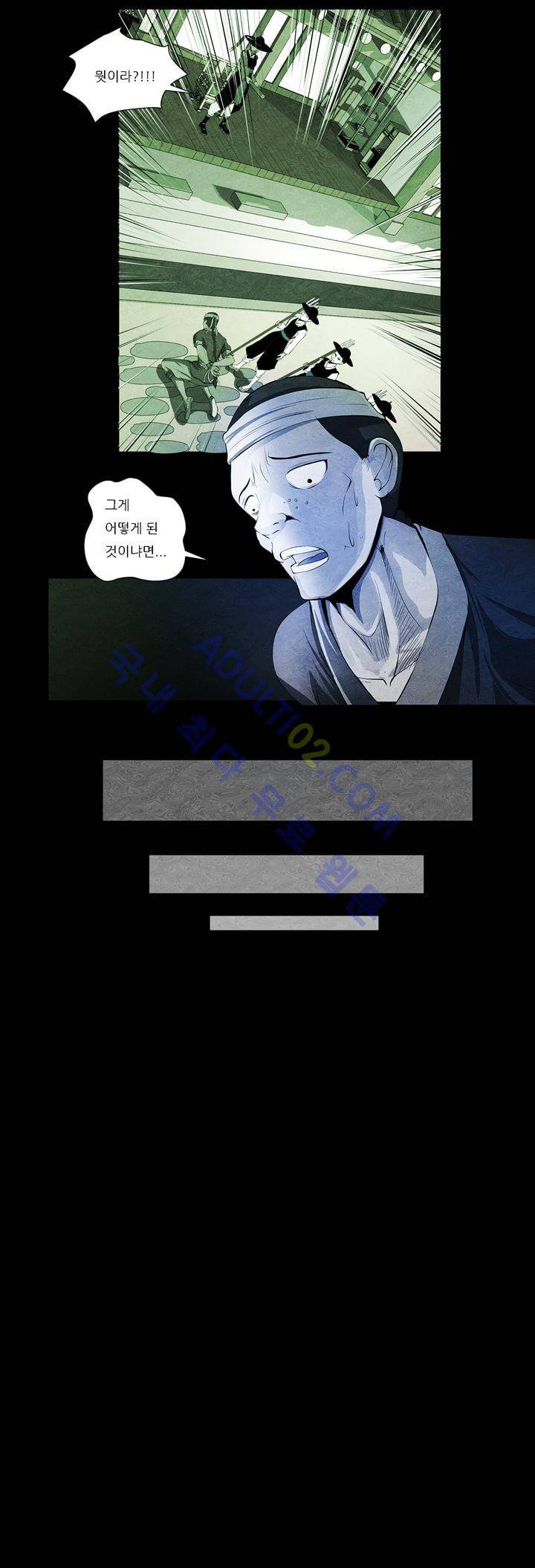 기이한 동화 13화 - 장화홍련전 (하) 4