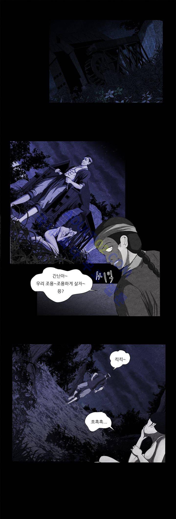 기이한 동화 13화 - 장화홍련전 (하) 5