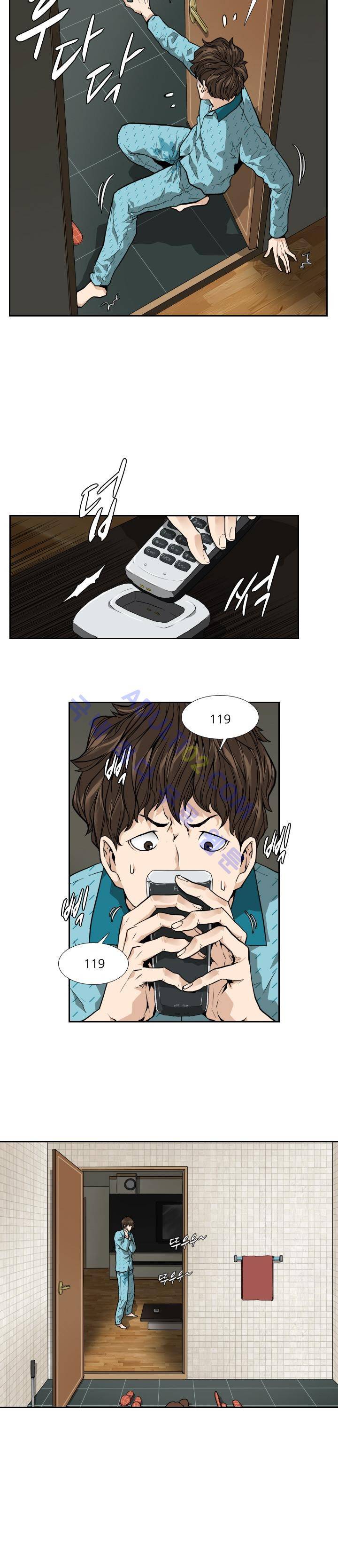 손 2화 3