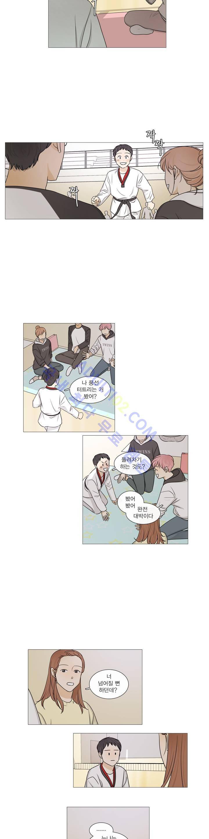 도령의 가족 39화 2