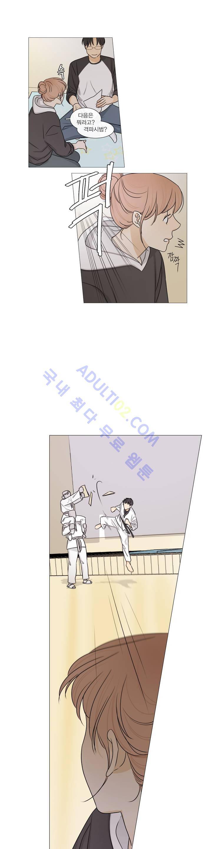 도령의 가족 39화 4