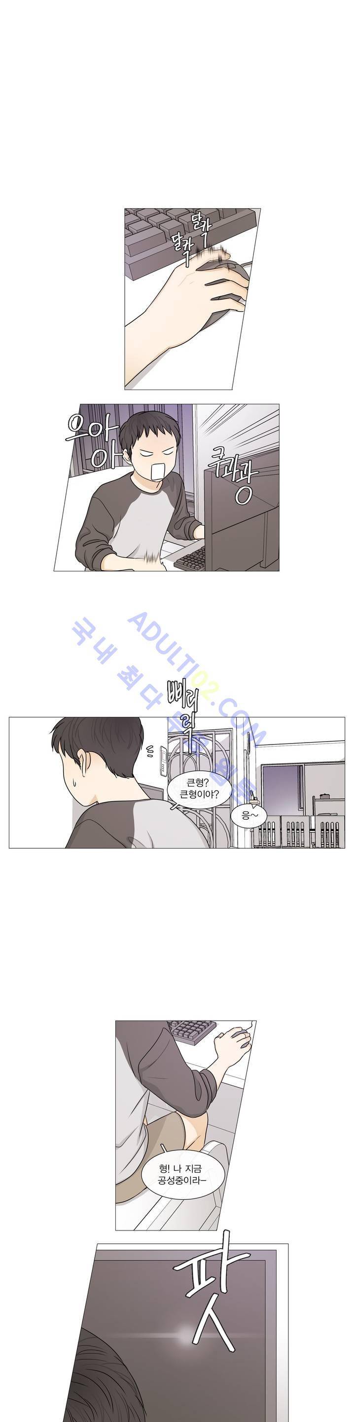 도령의 가족 49화 1
