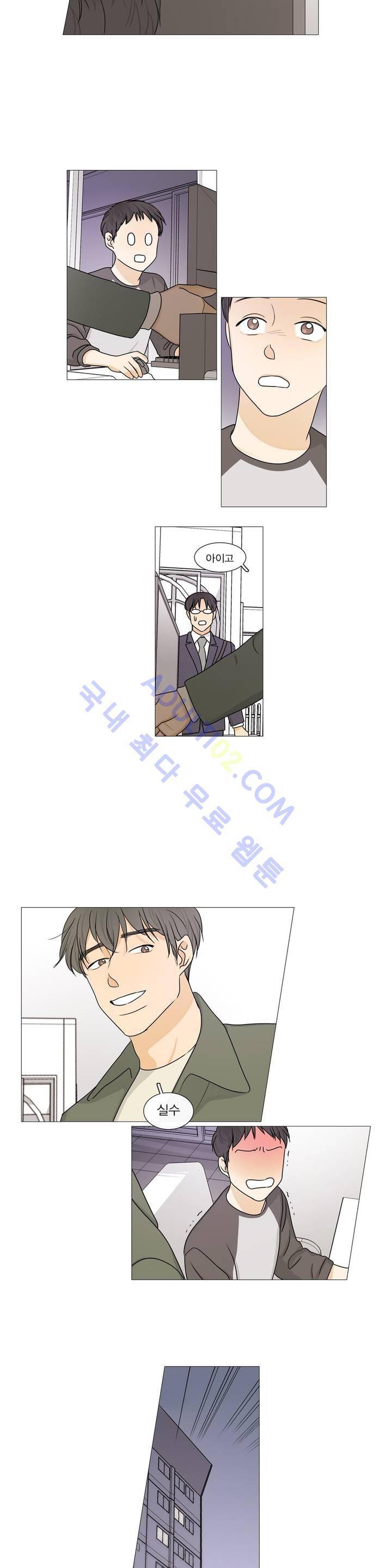 도령의 가족 49화 2