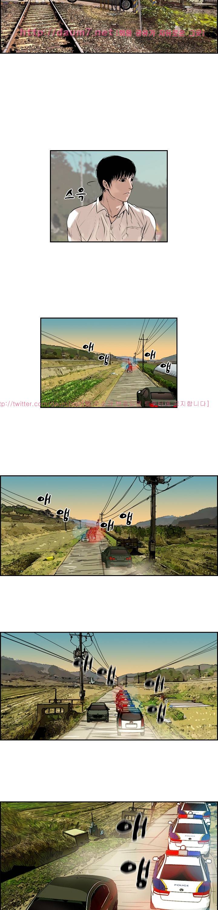까락 ; 벌교 주먹쟁이 70화 4
