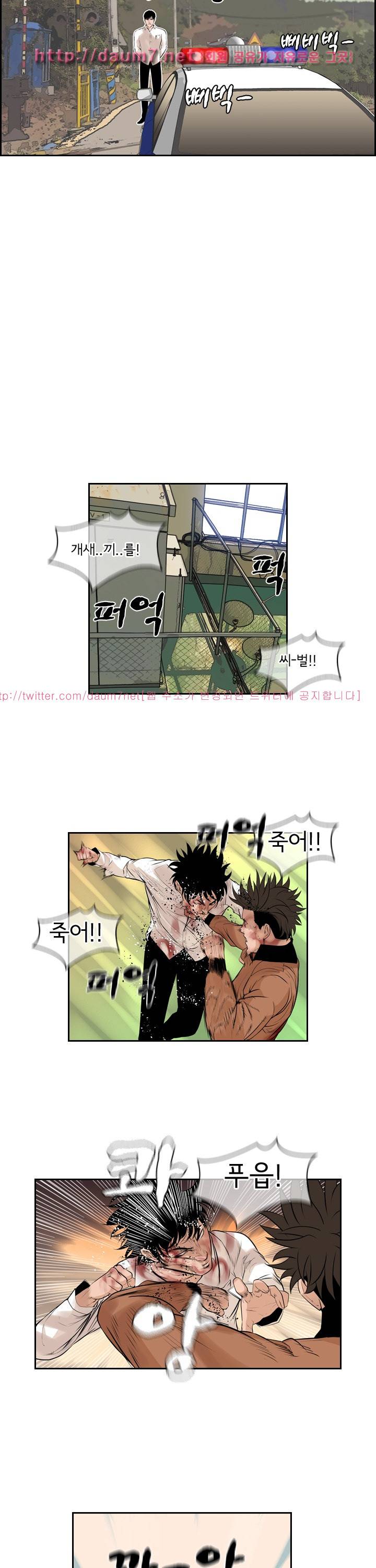 까락 ; 벌교 주먹쟁이 70화 6
