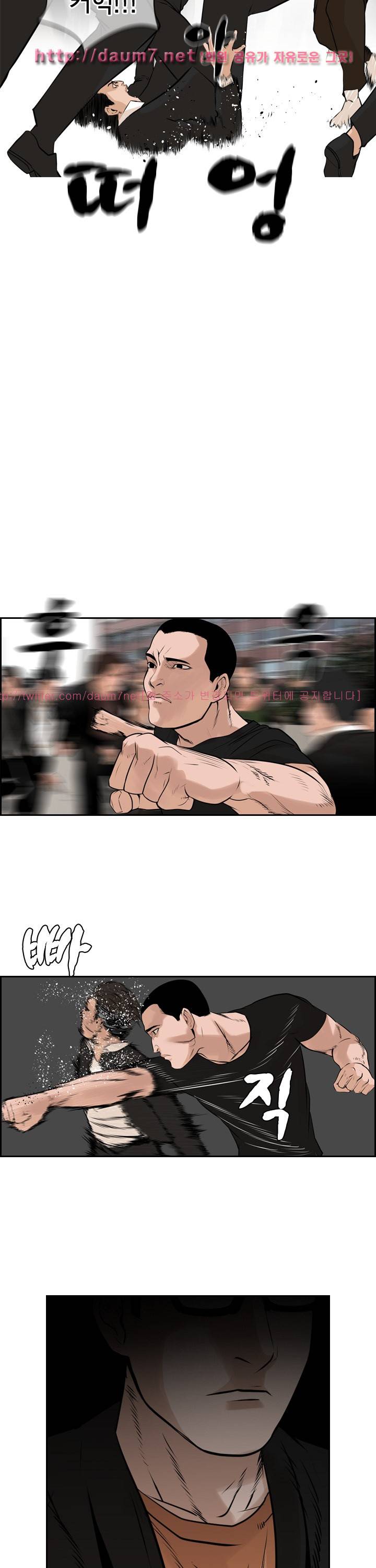 까락 ; 벌교 주먹쟁이 70화 11