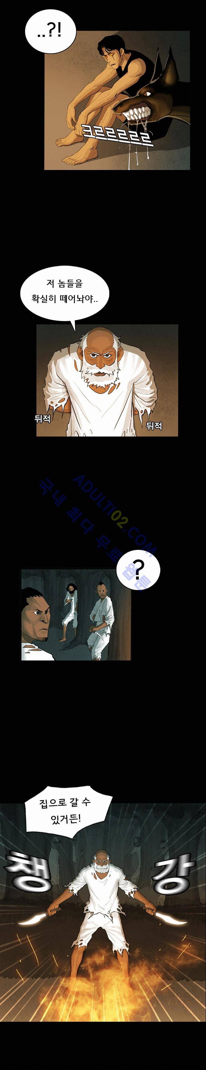 루갈 14화 2