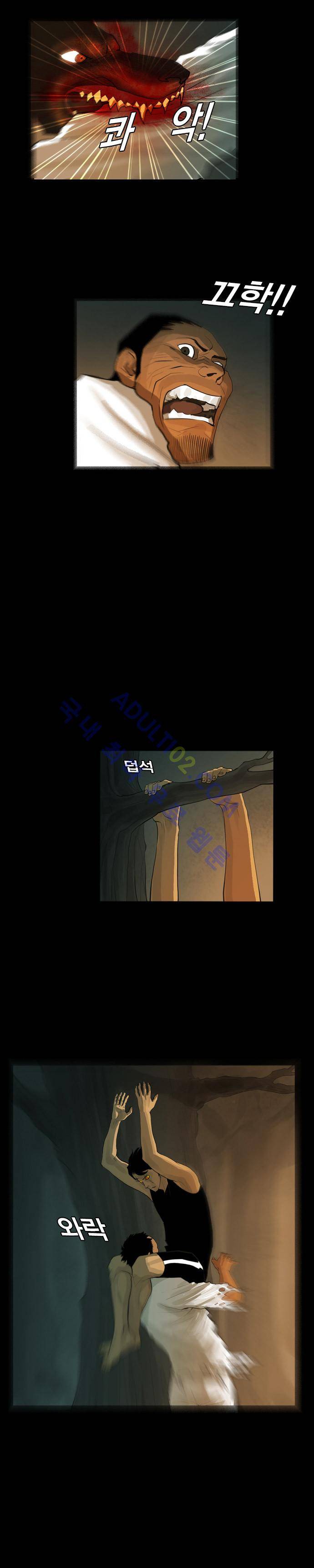 루갈 14화 4