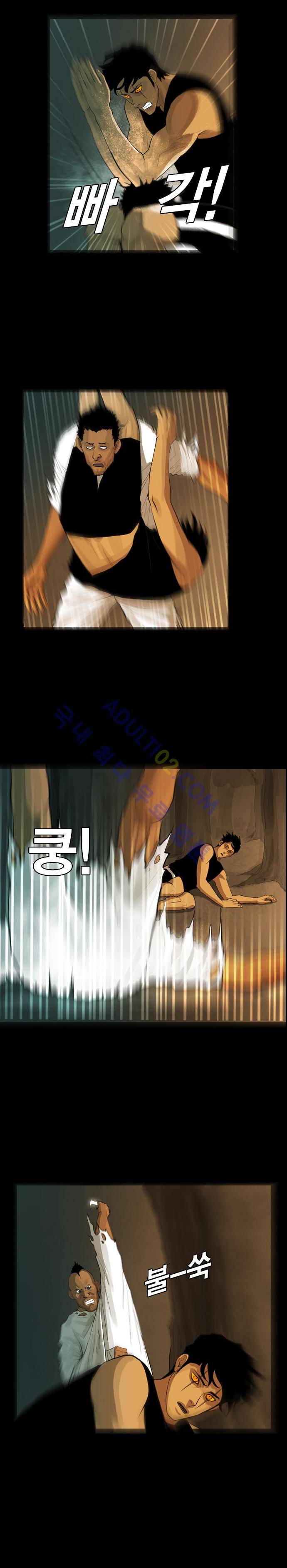 루갈 14화 5