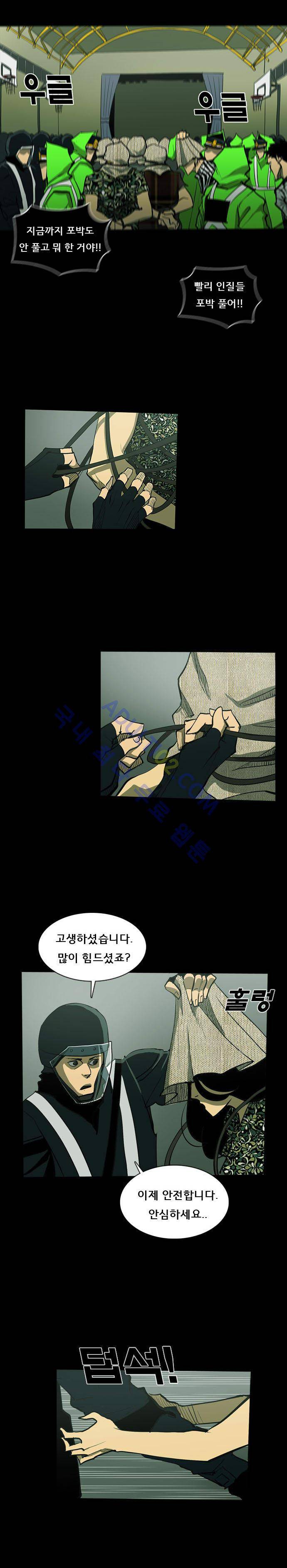 루갈 34화 4