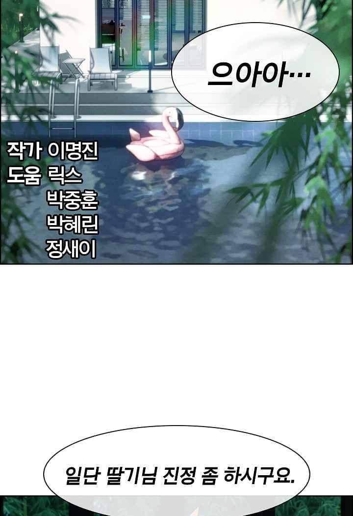소울아크 37화 2