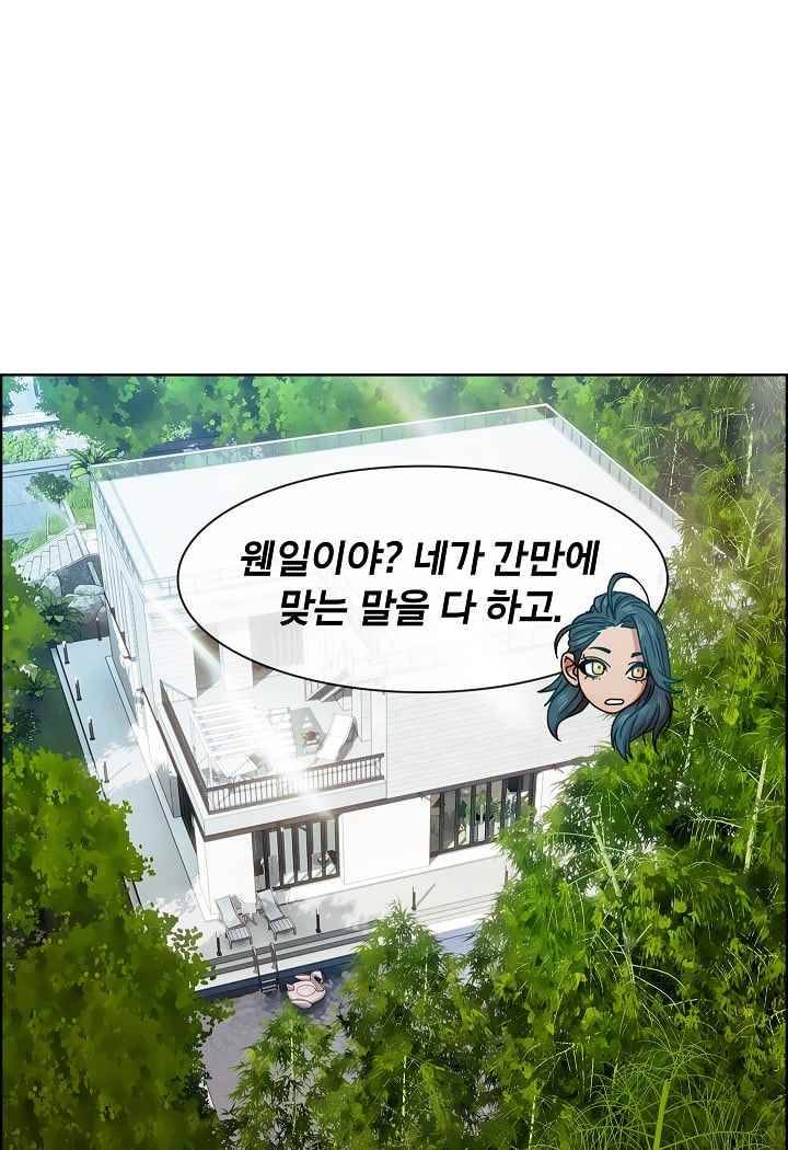 소울아크 37화 8