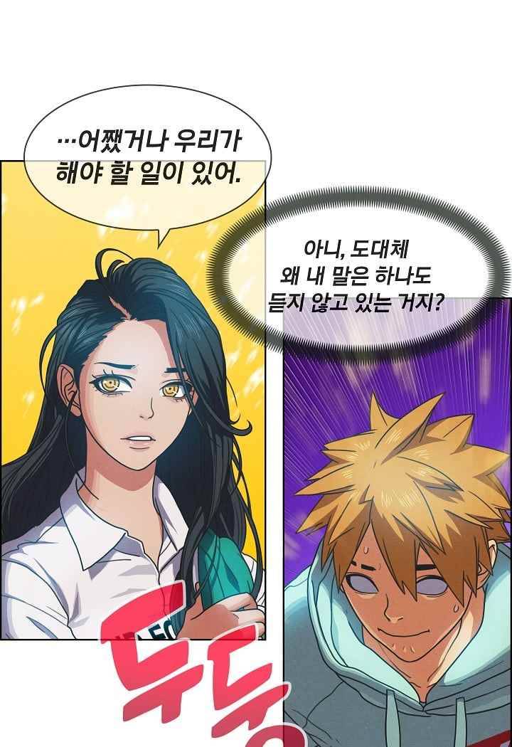 소울아크 37화 13