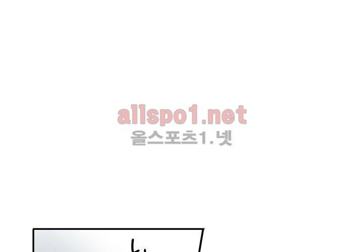 마지막 좀비 25화 10