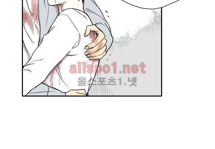 마지막 좀비 25화 17