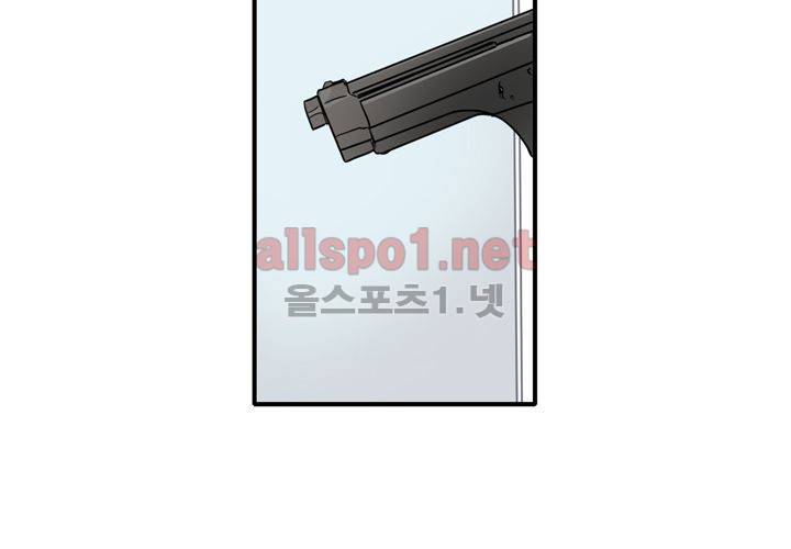 마지막 좀비 25화 19