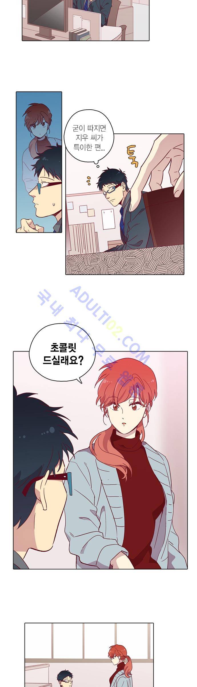 모럴센스 75화 (시즌3) 14