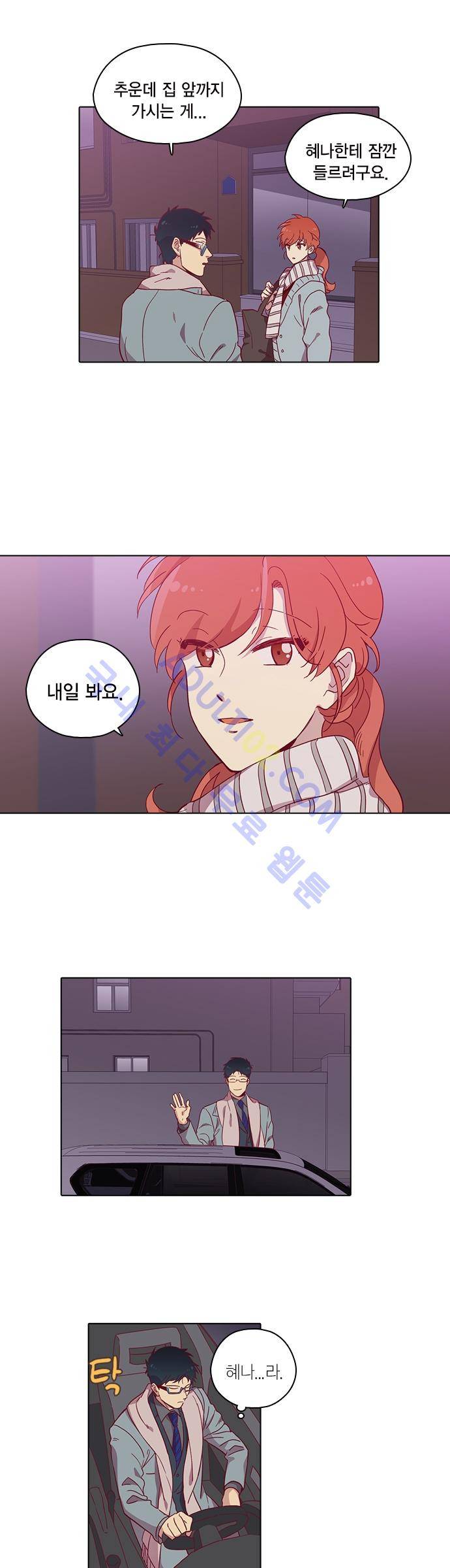 모럴센스 75화 (시즌3) 18