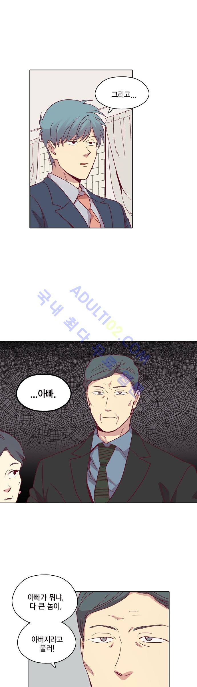 모럴센스 83화 (시즌3) 5