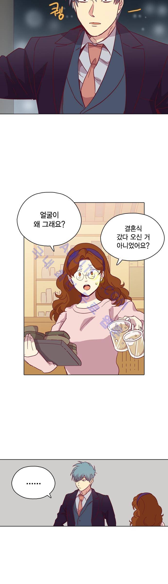 모럴센스 83화 (시즌3) 22