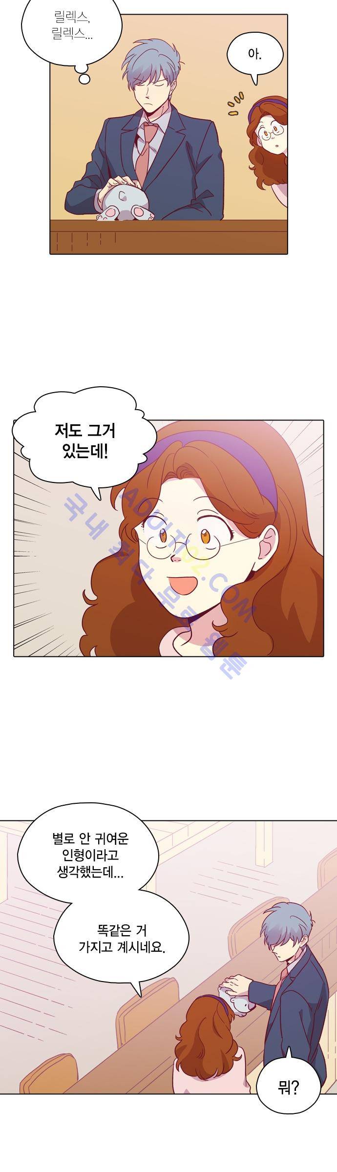 모럴센스 83화 (시즌3) 26