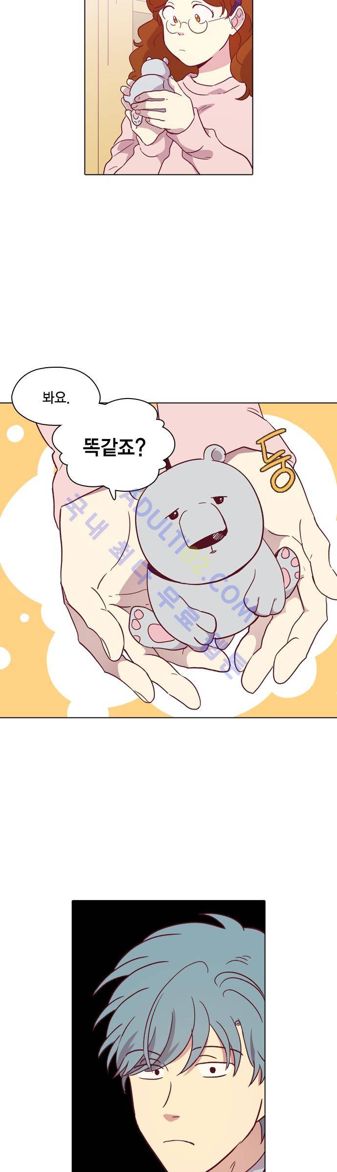 모럴센스 83화 (시즌3) 28