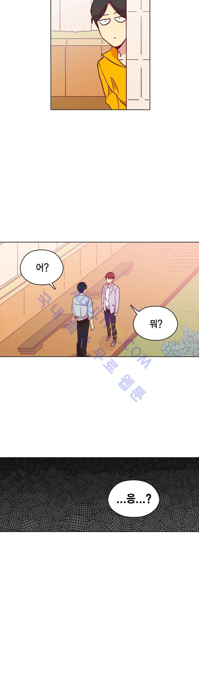 모럴센스 103화 (시즌3) 33