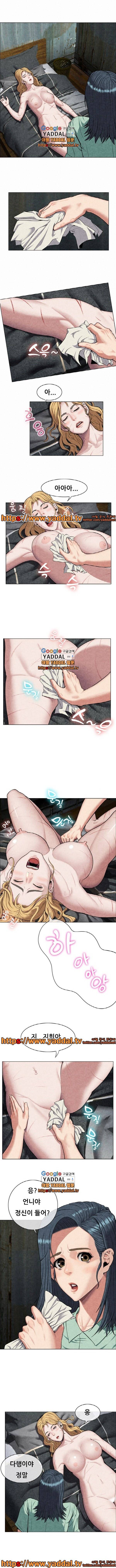거행도 8화 4