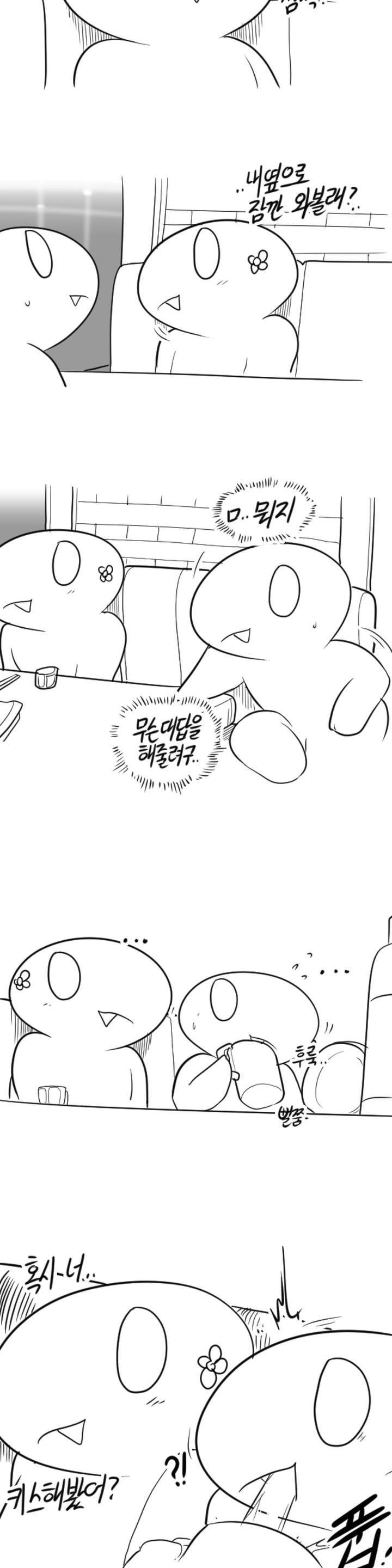 레바툰 34화 2